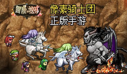 逃离金刚鹦鹉森林
