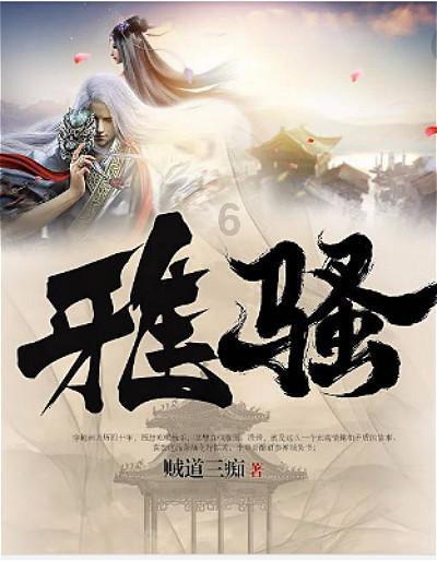 π－3 是不是多项式，为什么？游戏画面
