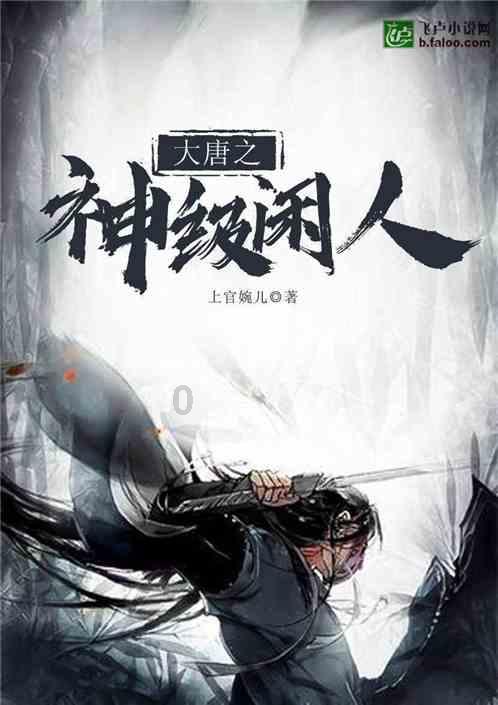 虎胆熊威2中文无敌版